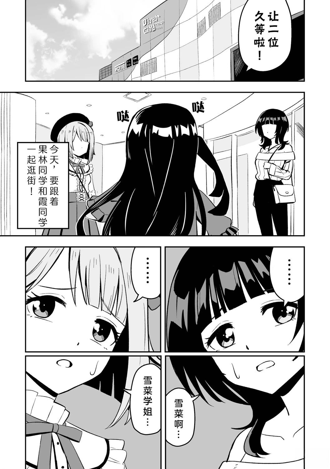 短篇1