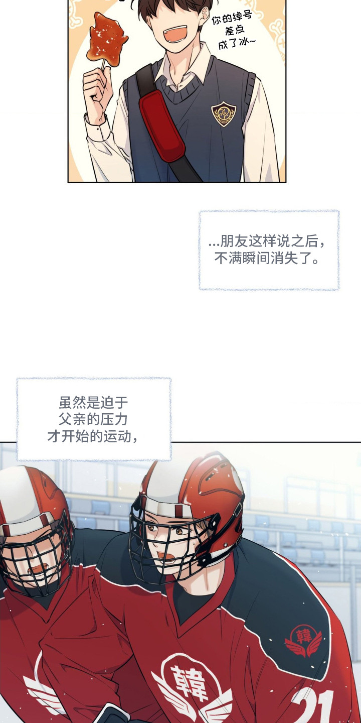 第4话2
