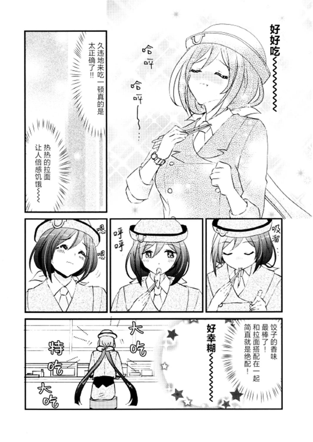 短篇3