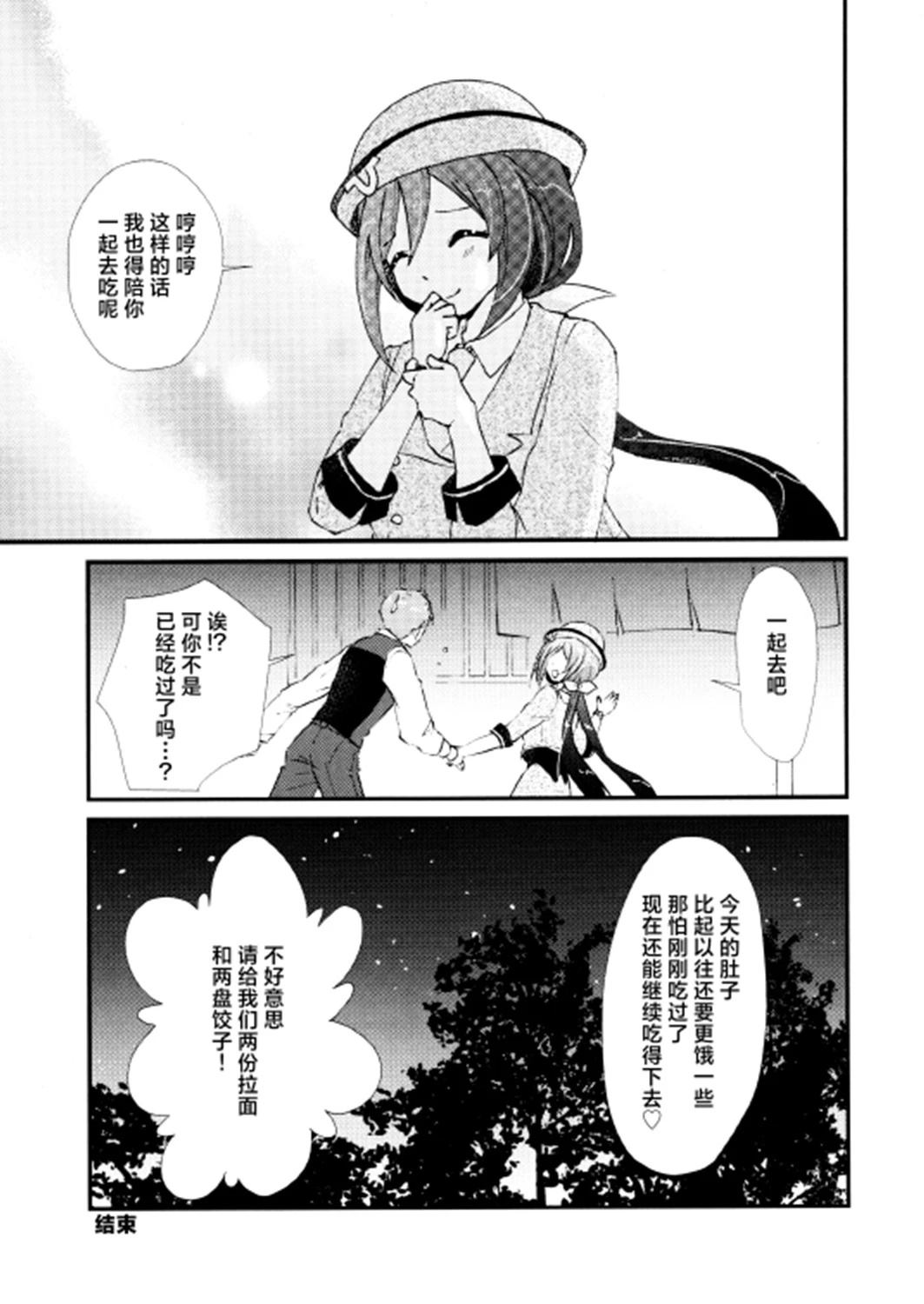 短篇4