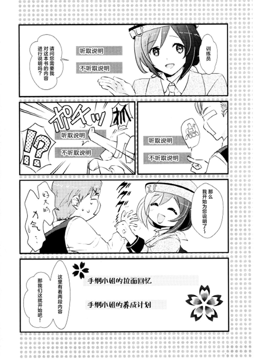 短篇1