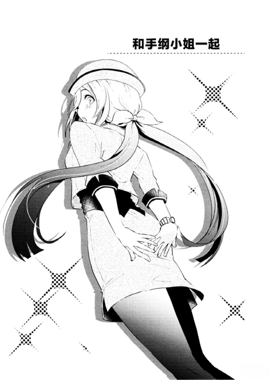 短篇0