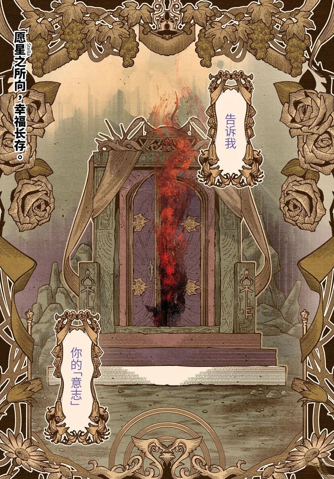 第1话1