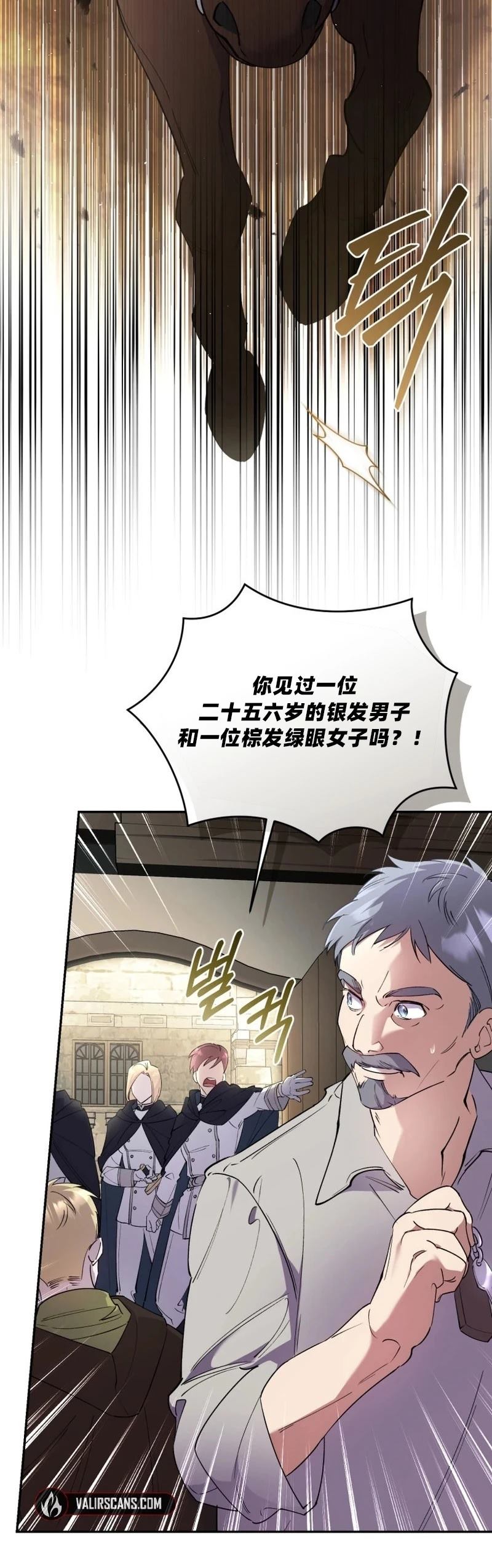 第1话2