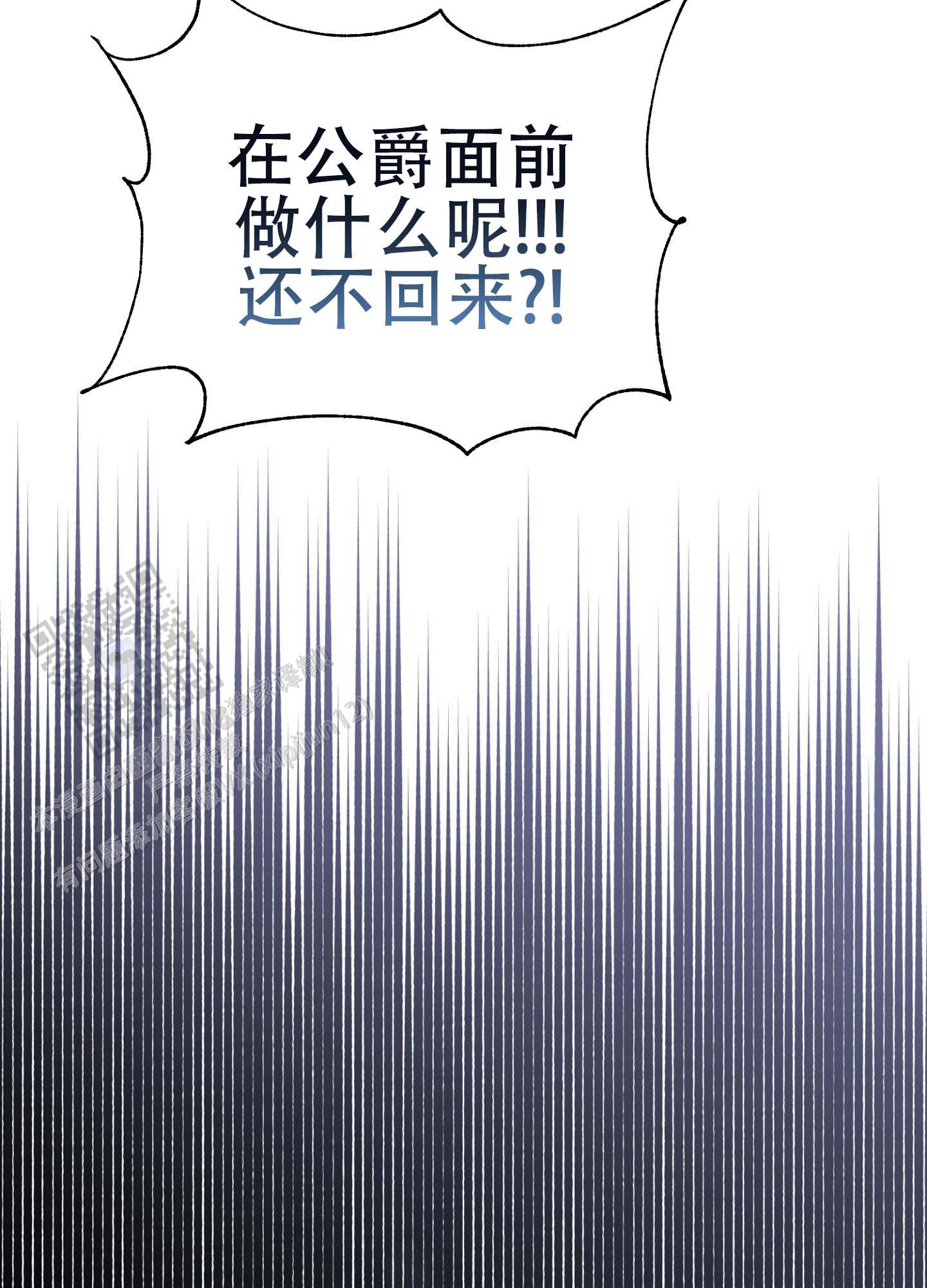 香烟与洗发水的成分漫画,第6话4图