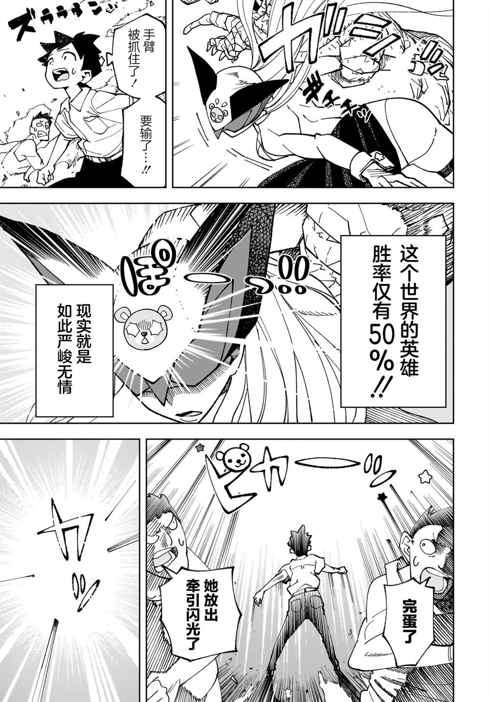 短篇4