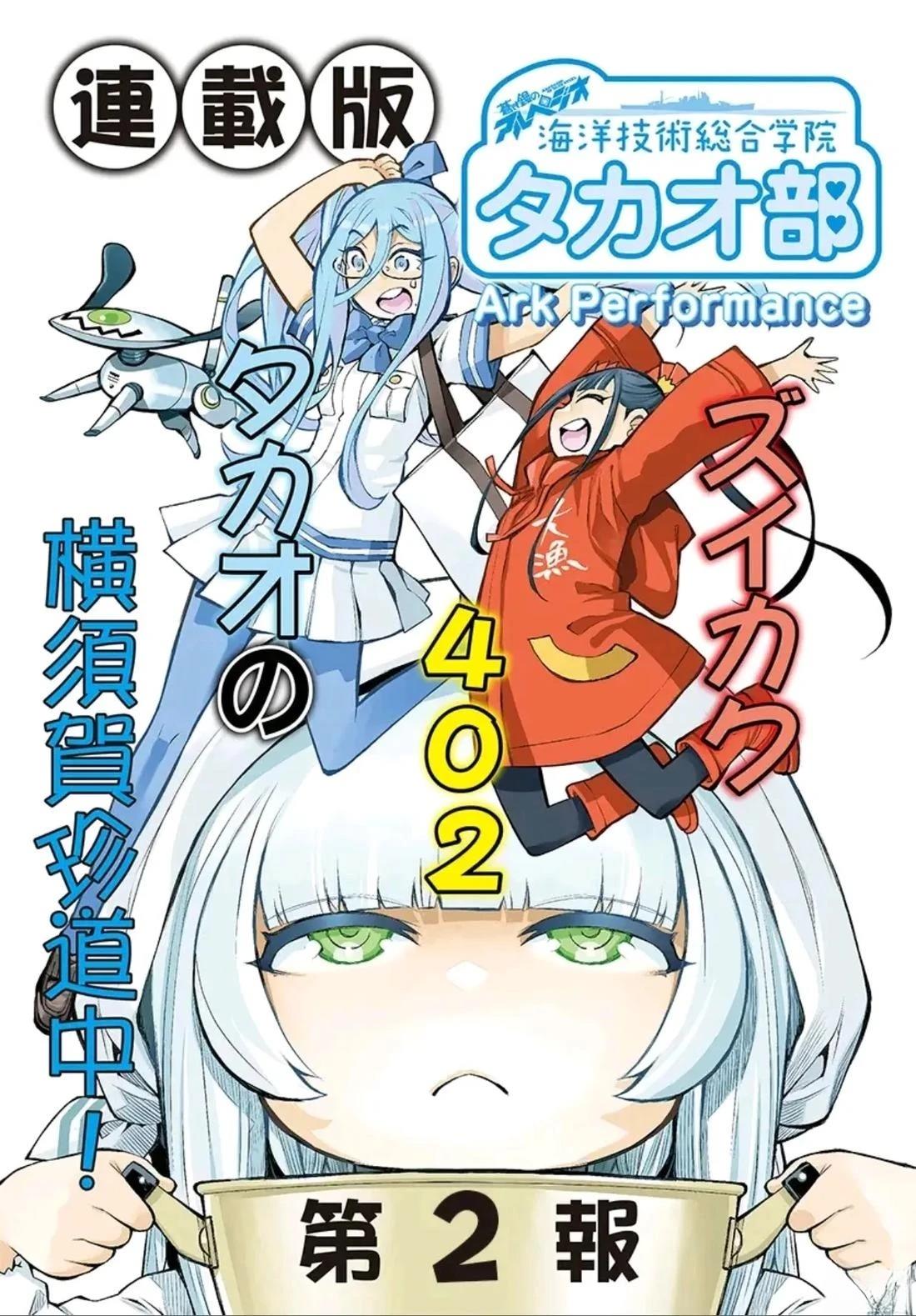 第2话0