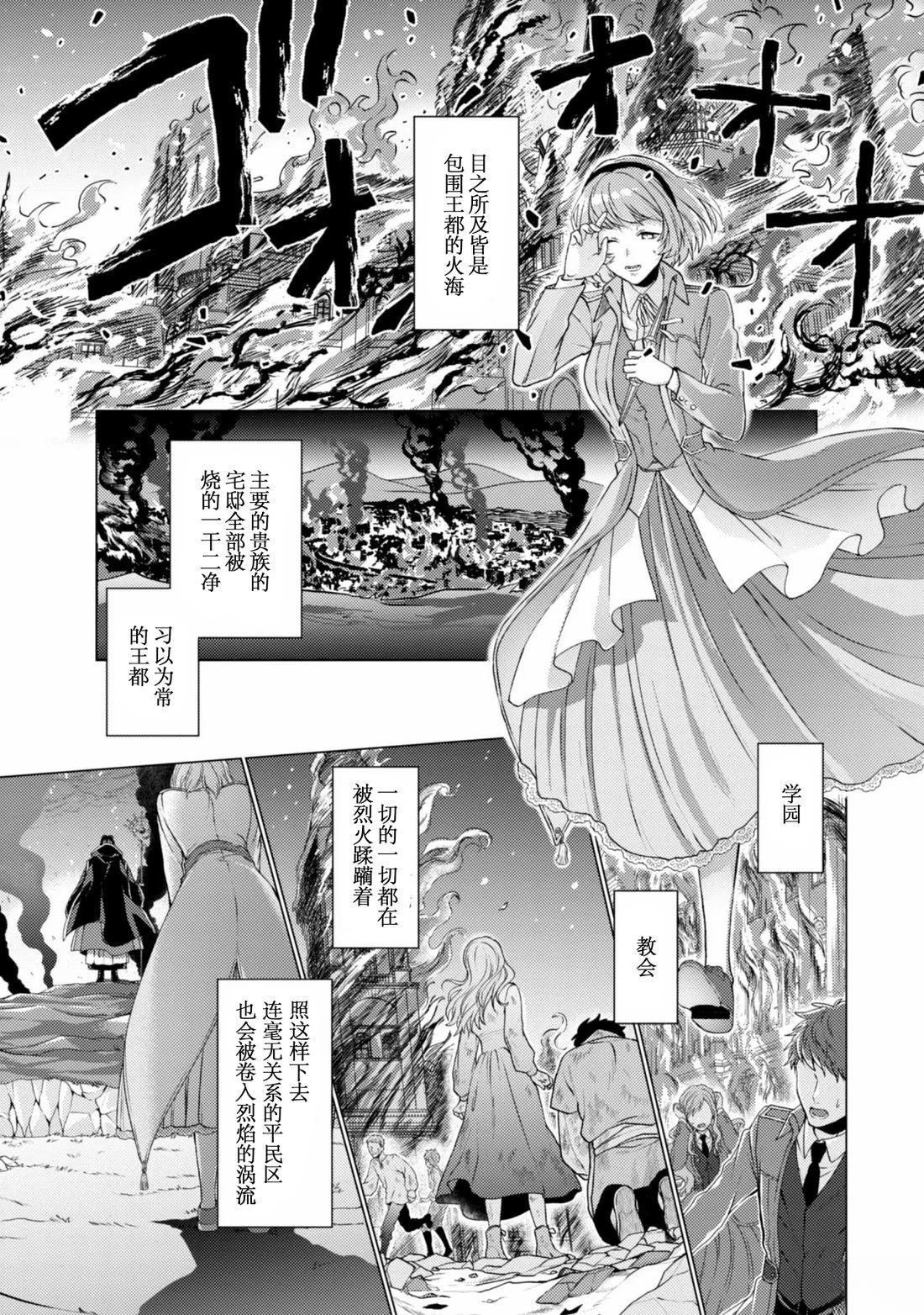第1.1话4