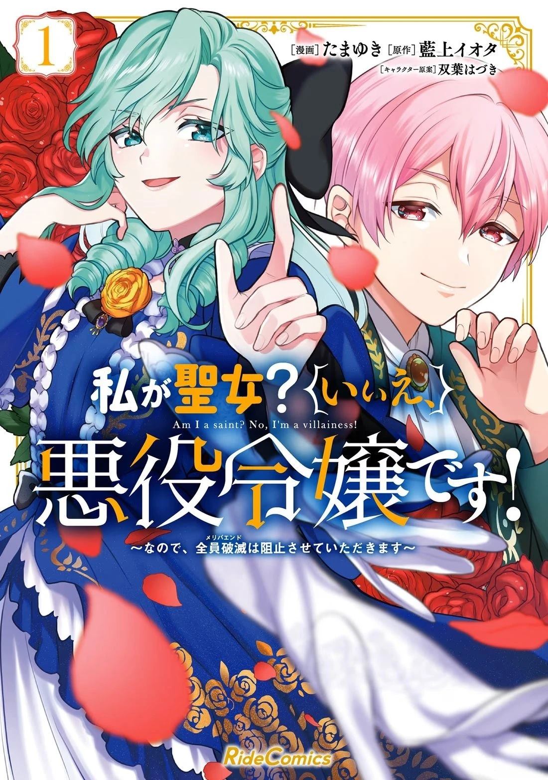 第1.1话0