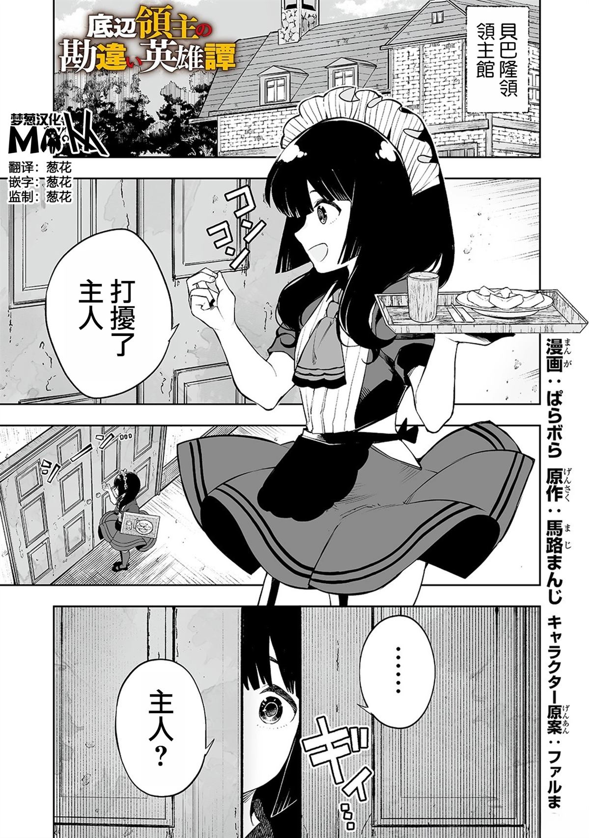第6话0