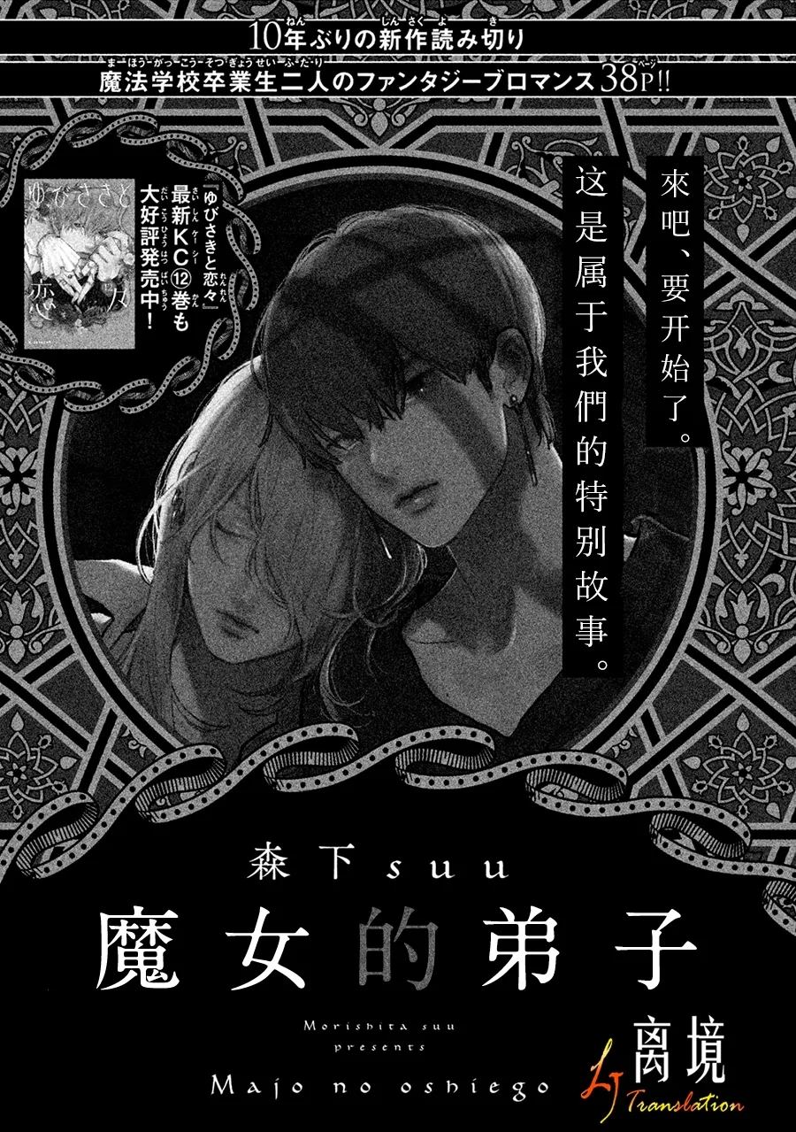 短篇1