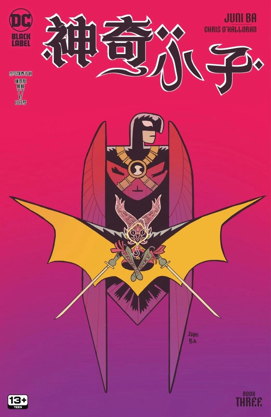 第3话0