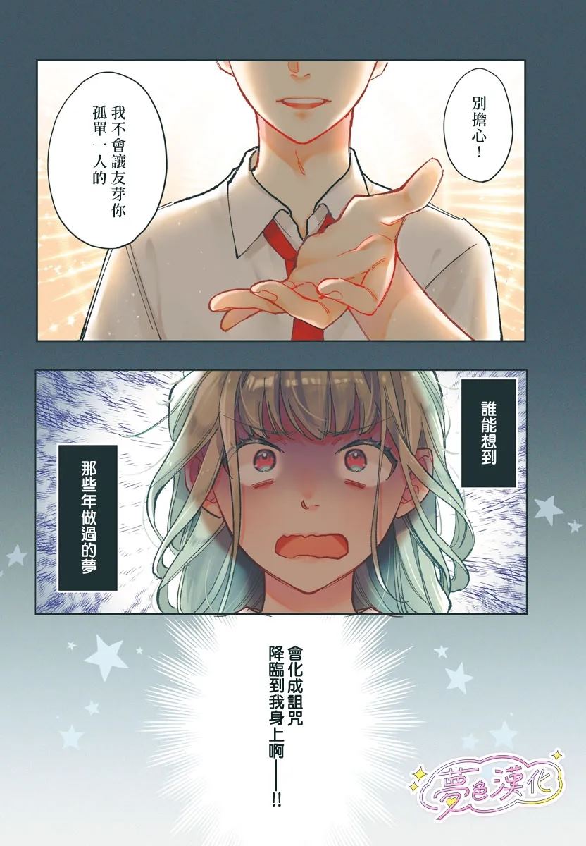 第1话2