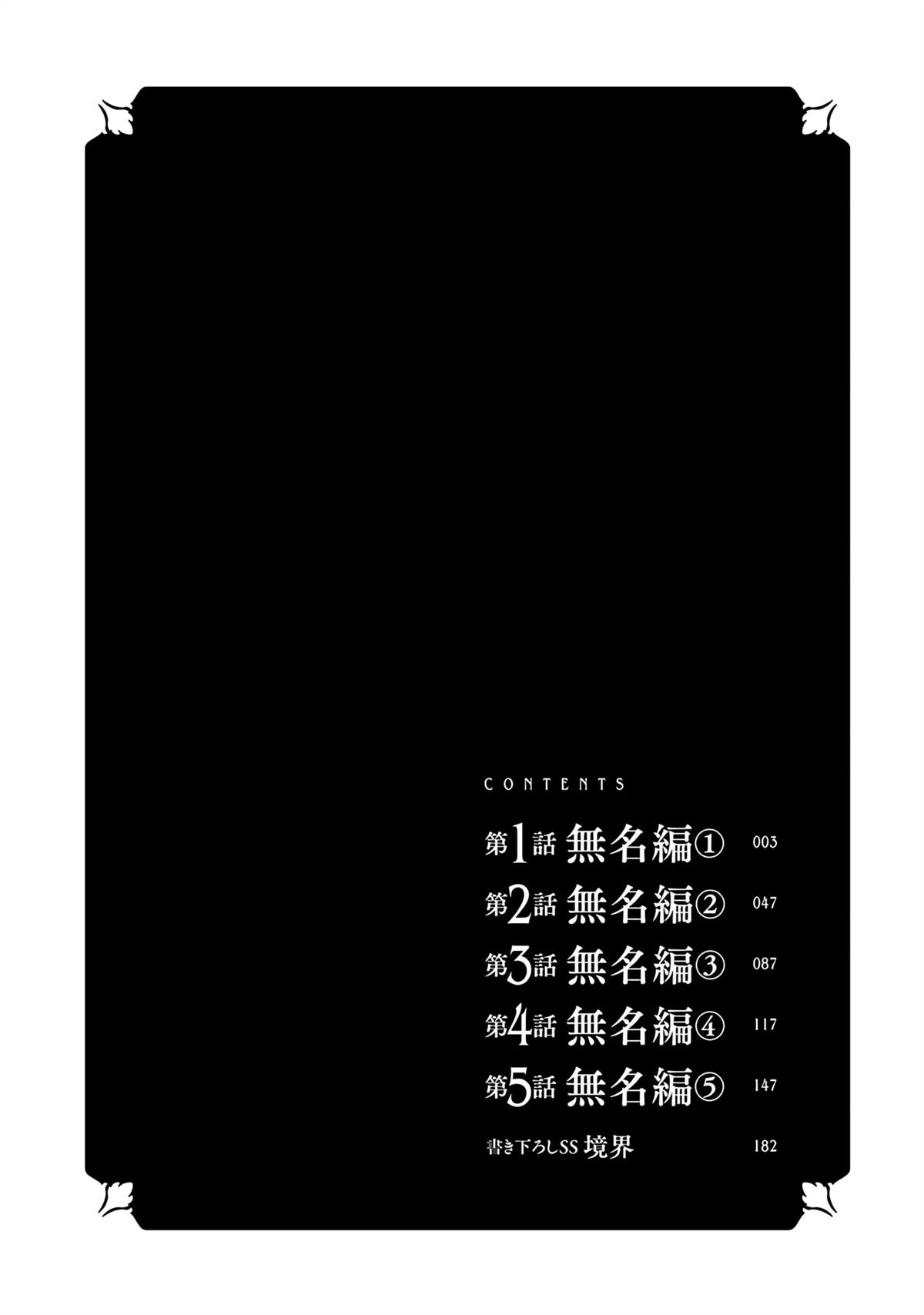 拉比斯特咖啡机用途漫画,第1话3图