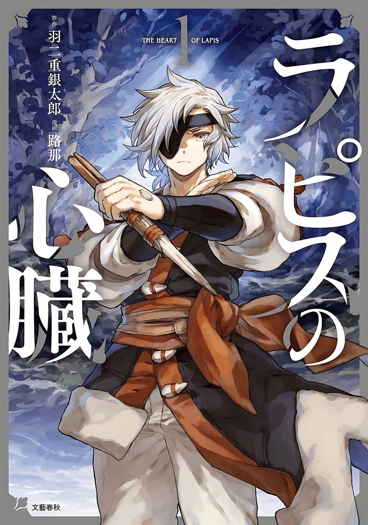 拉比斯特咖啡机用途漫画,第1话1图