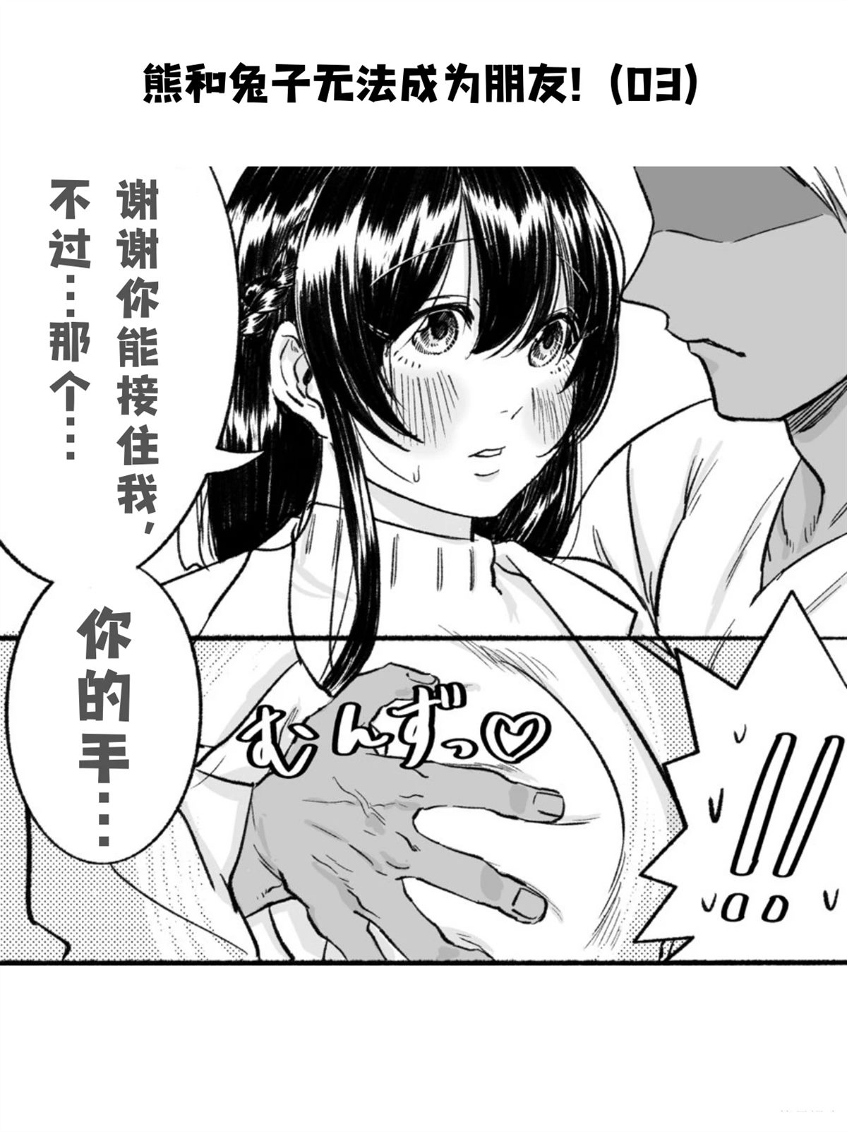 第3话0