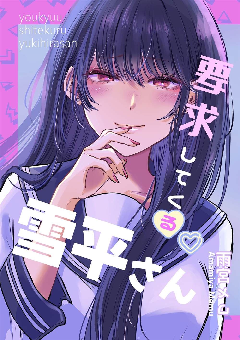 第1话0