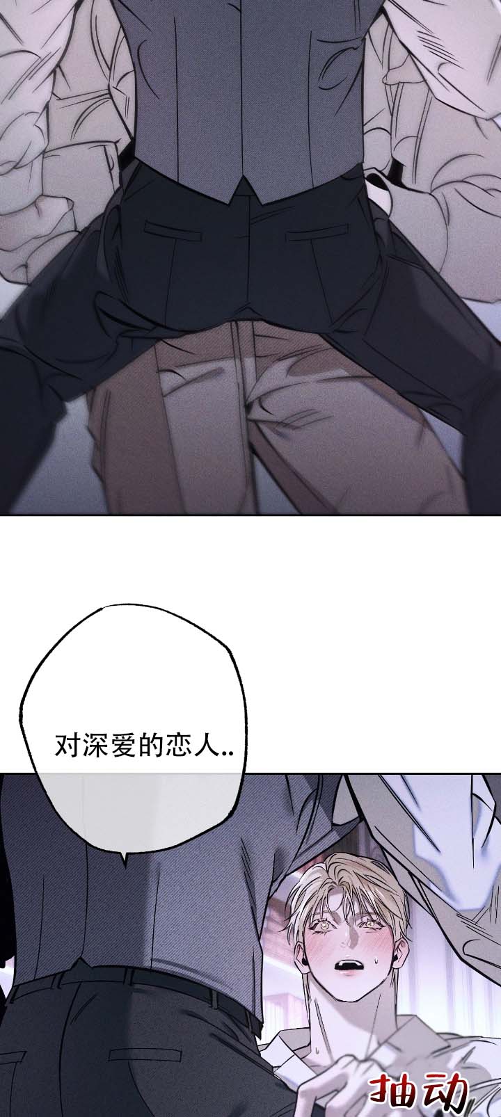 第3话3