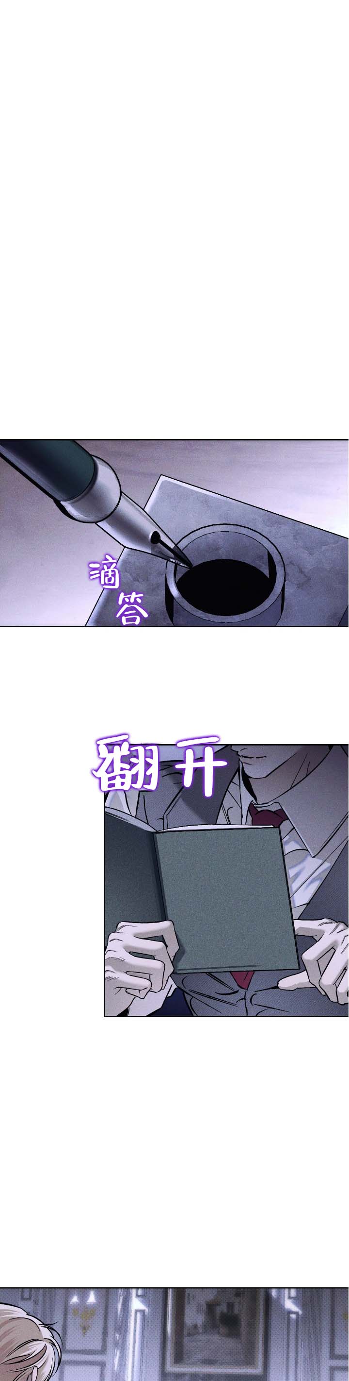 第2话1