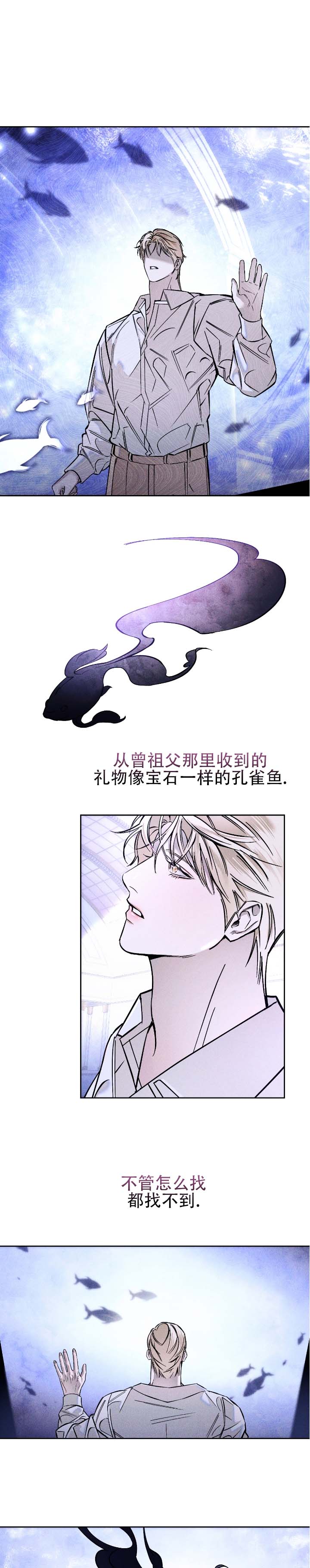 第1话1
