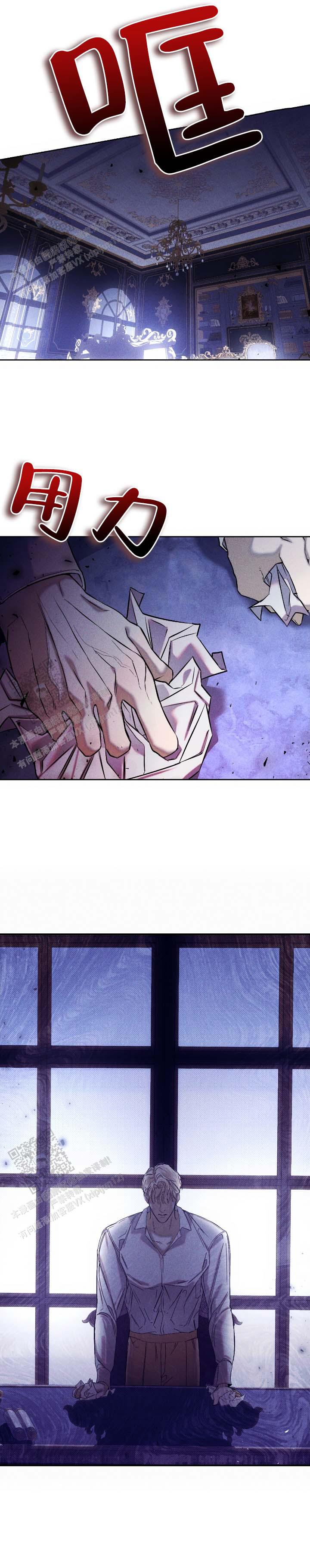 第5话3