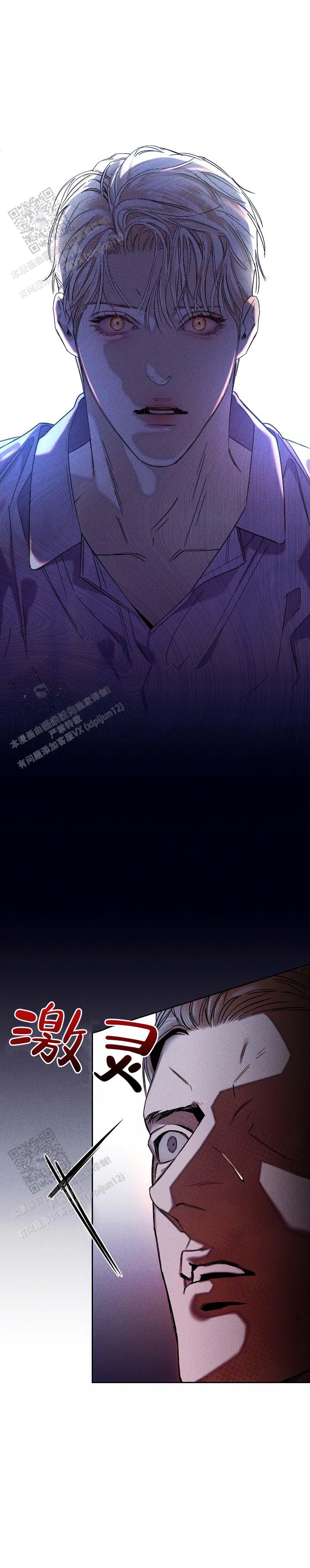 第5话4