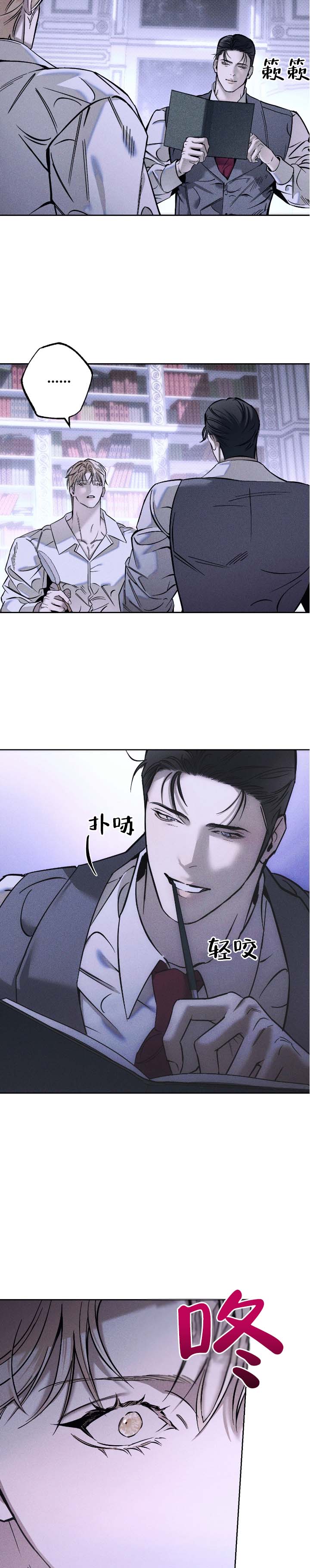 第2话2