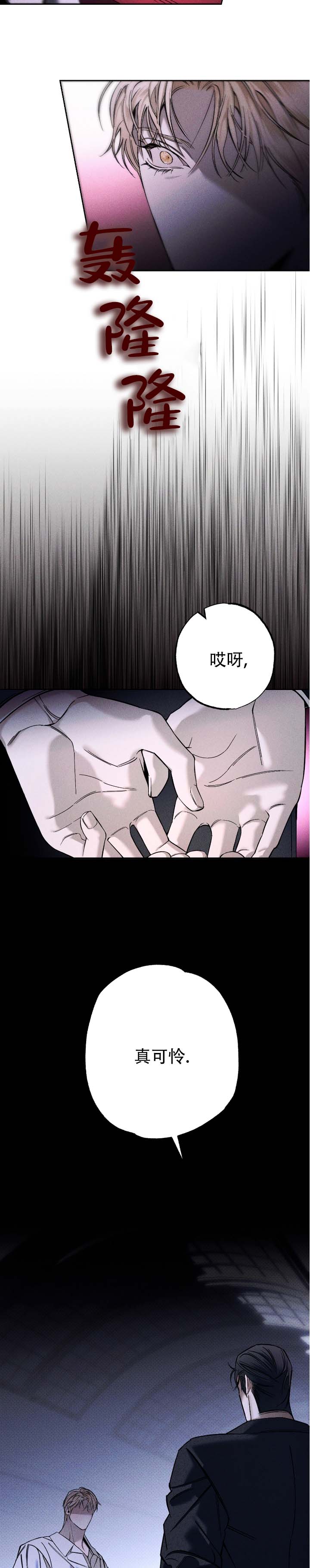 第1话4