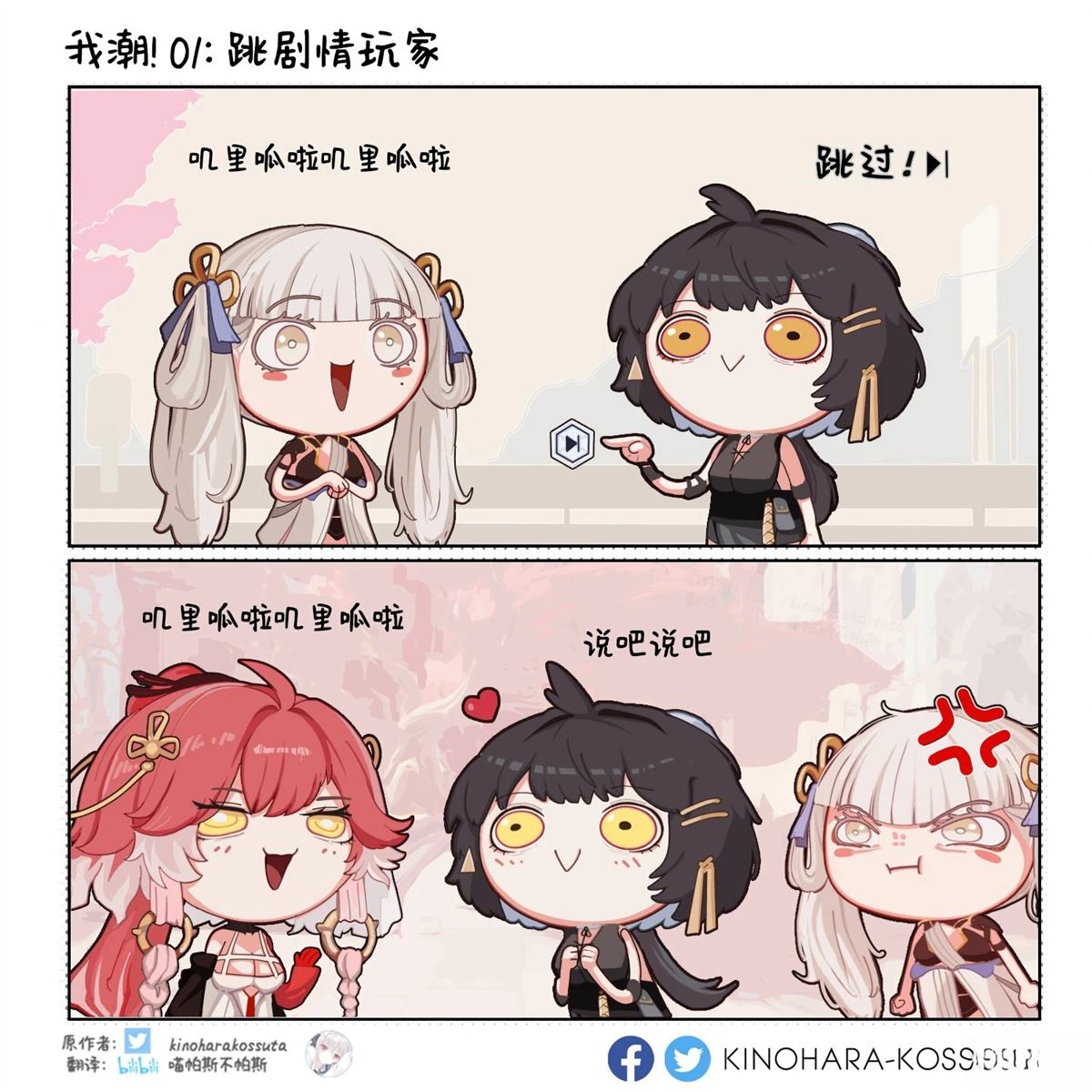 第1-3话1