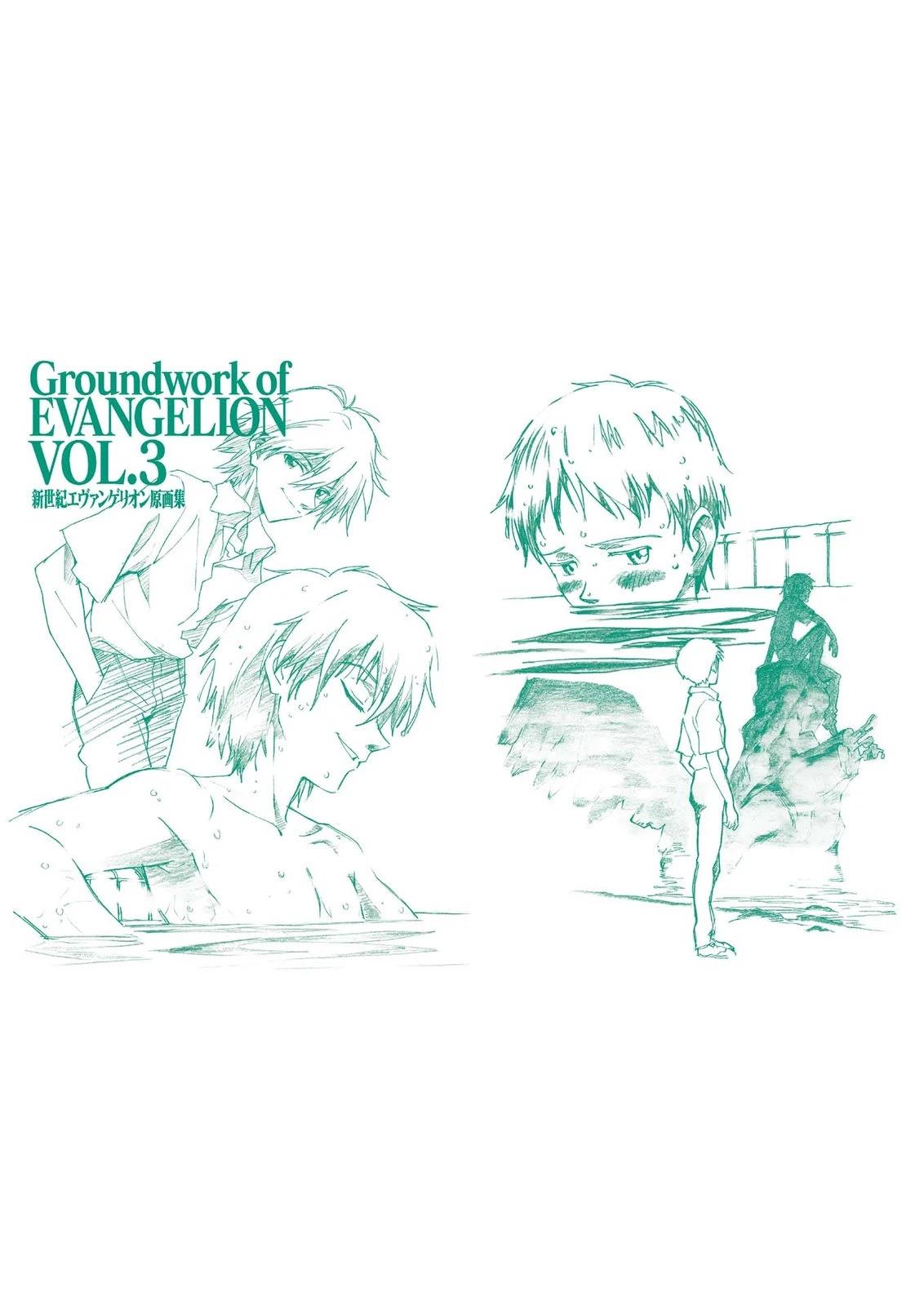 Groundwork of EVANGELION漫画,TV03卷2图