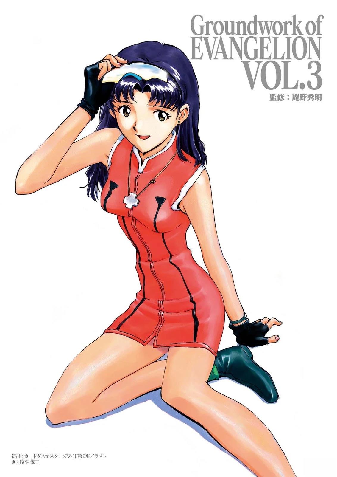 Groundwork of EVANGELION漫画,TV03卷4图