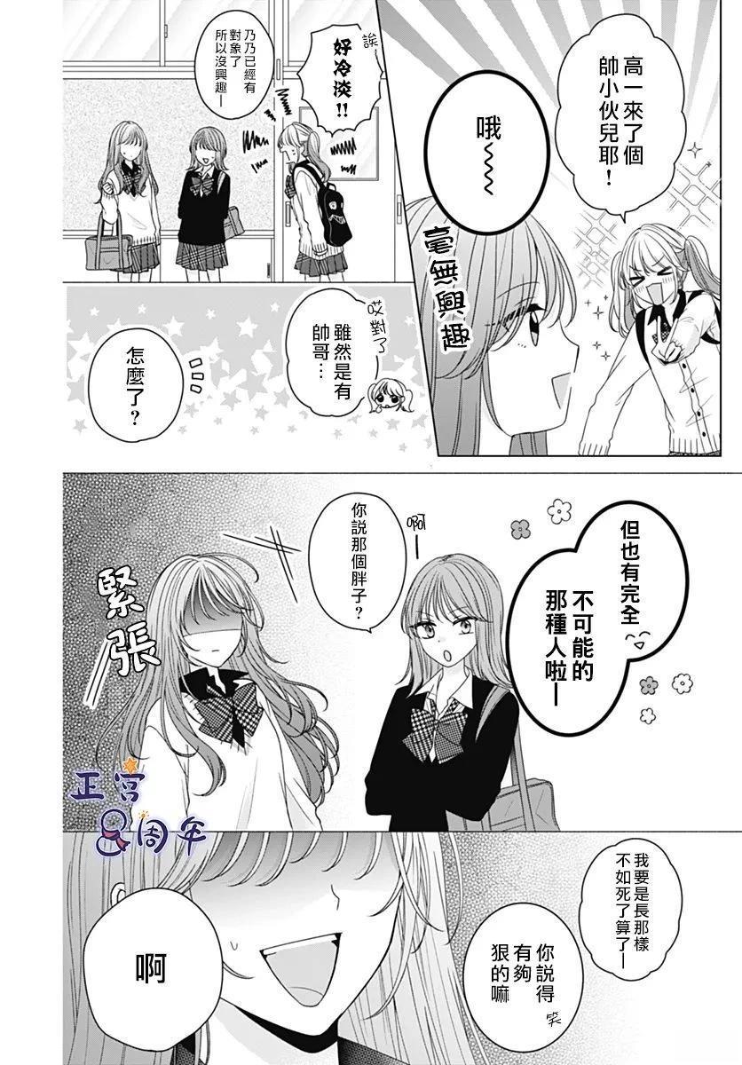 短篇3