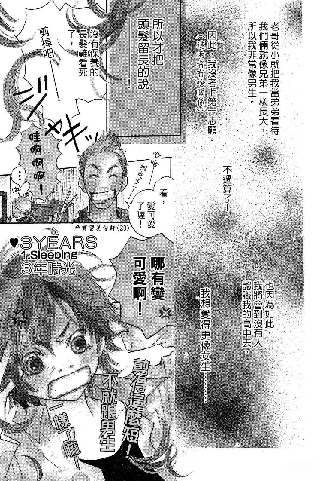全一卷4