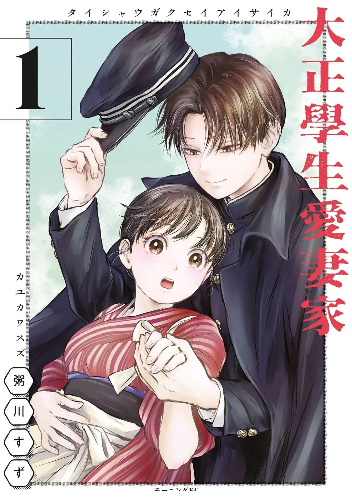 第1话0