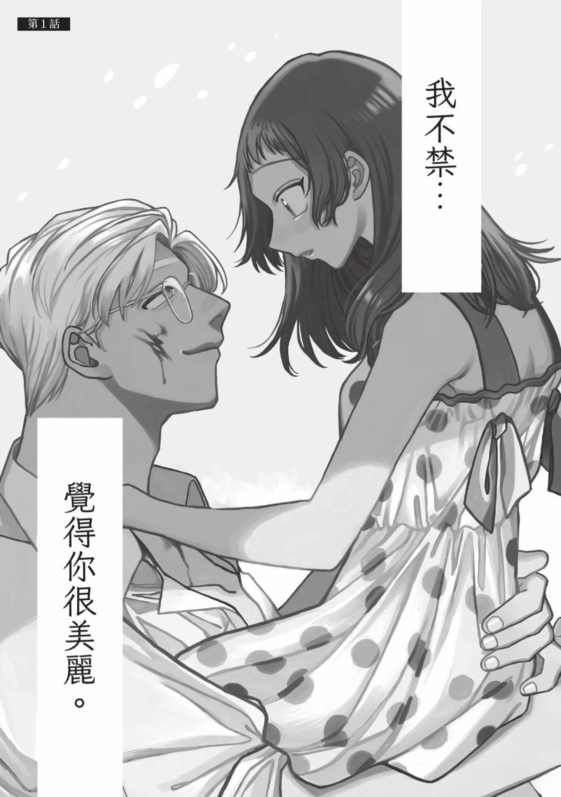 第1卷4