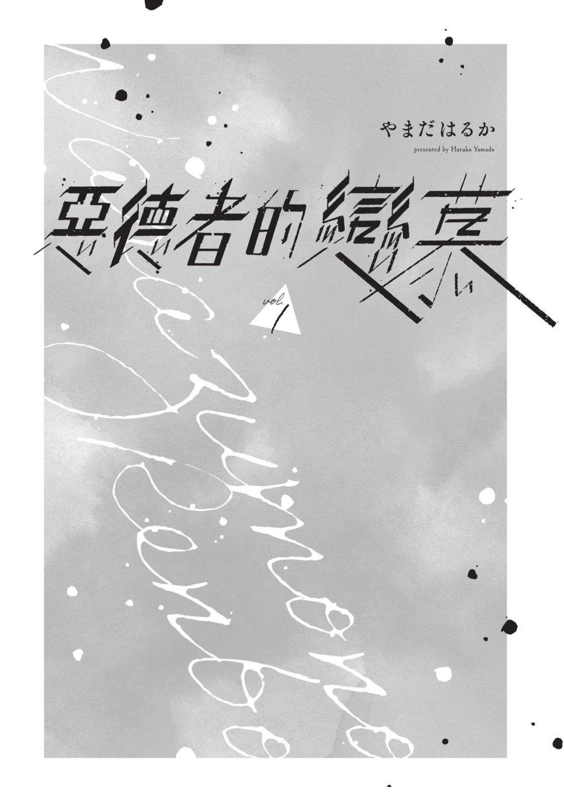 第1卷2