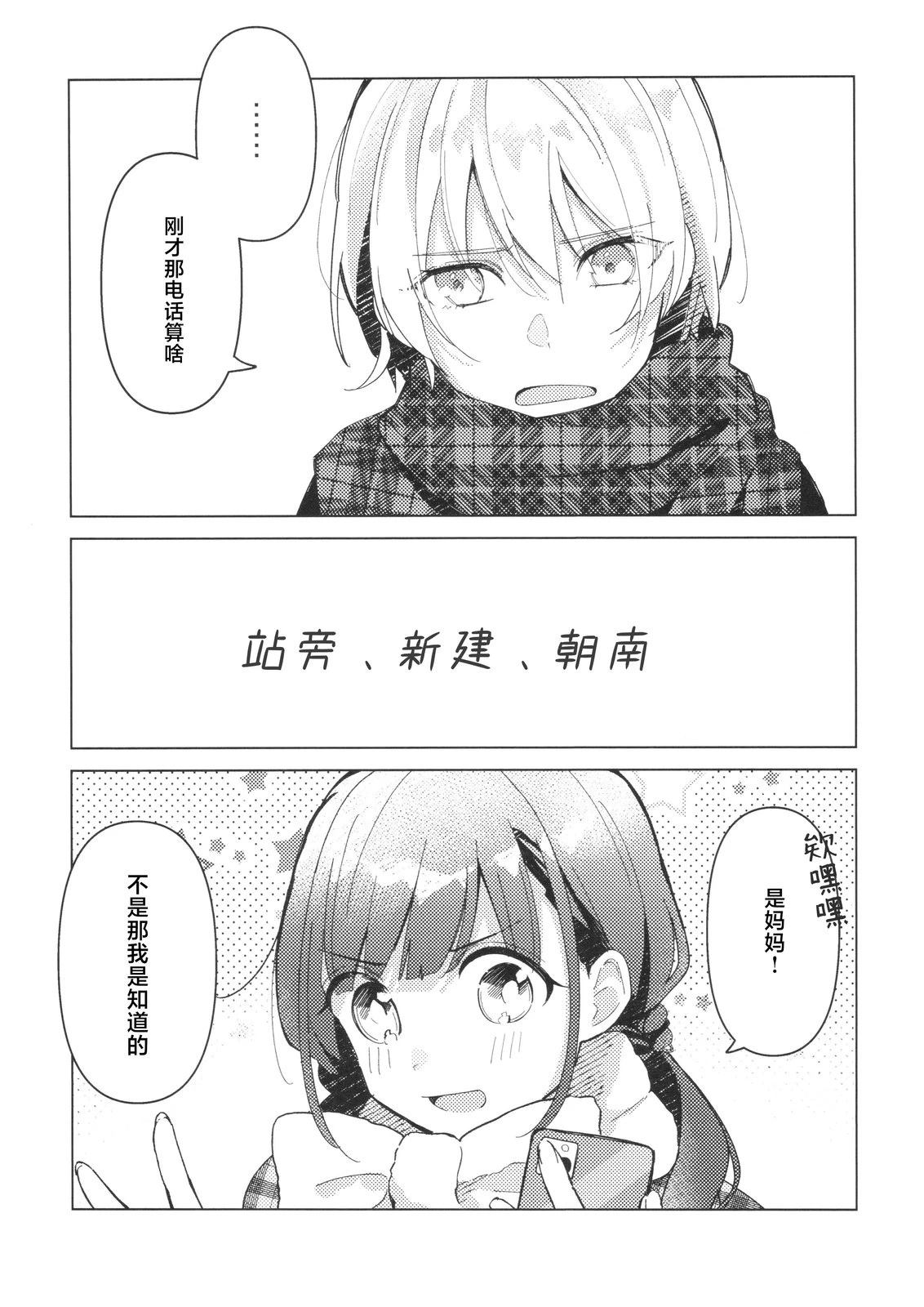 短篇3