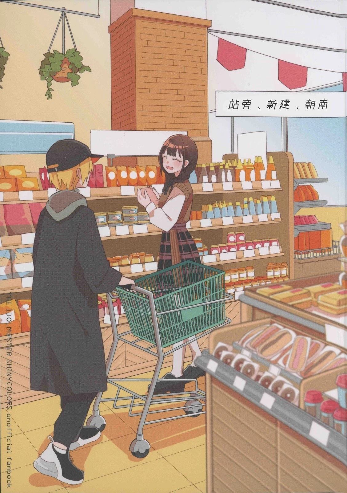 短篇0