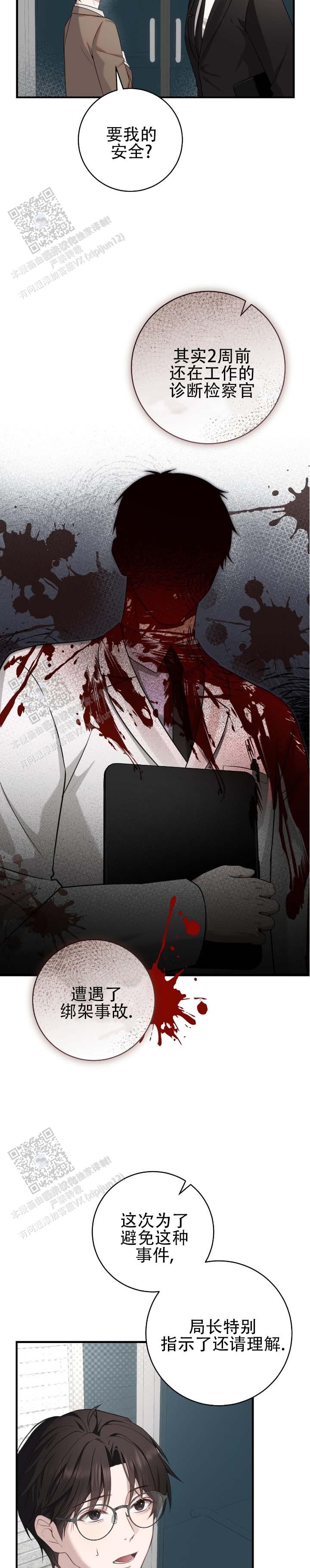 第4话1