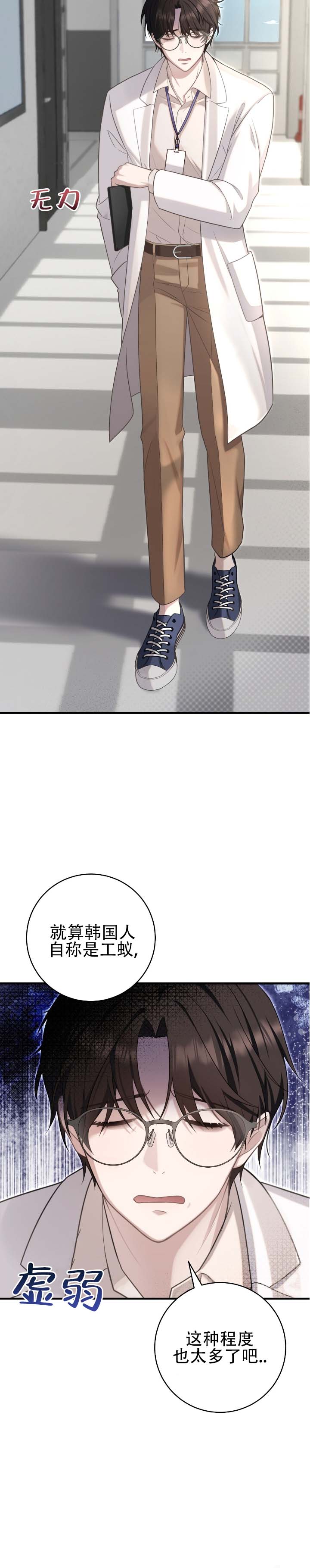 第1话1