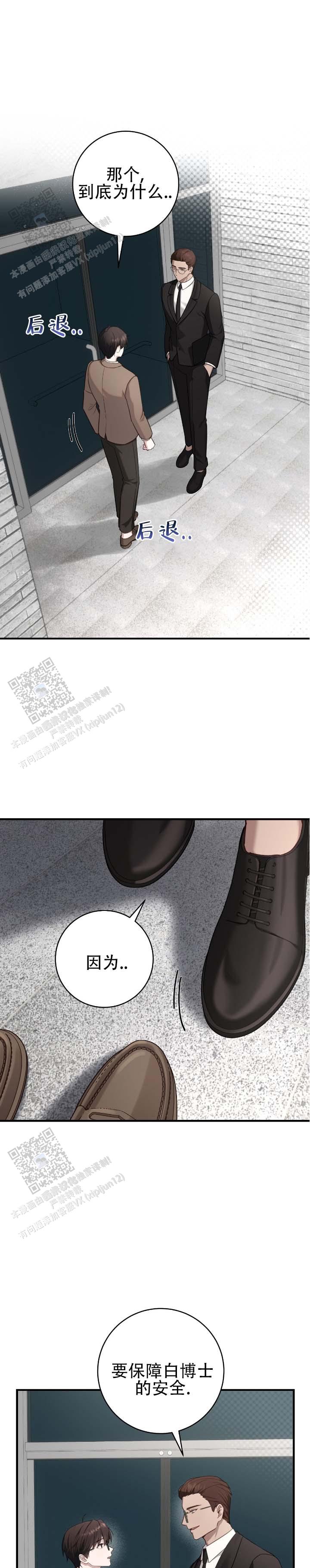 第4话0