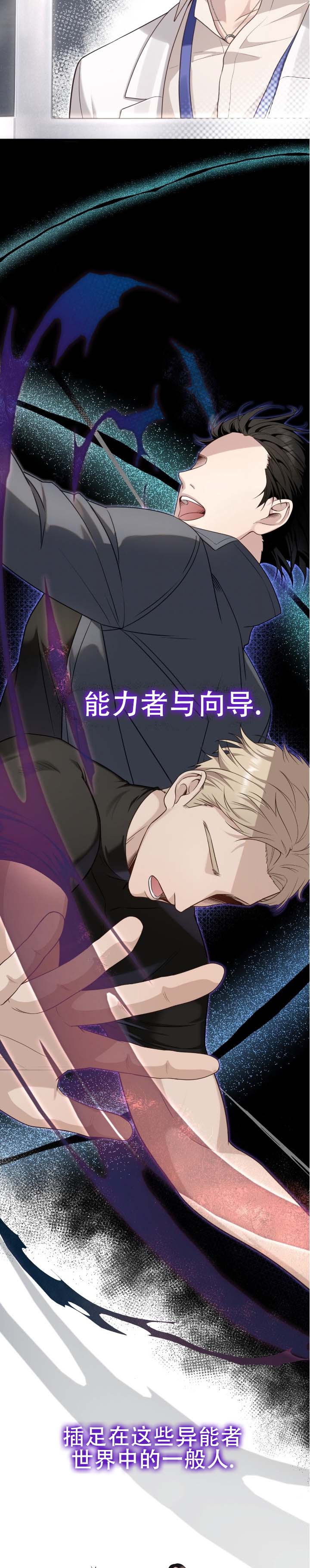 第1话3