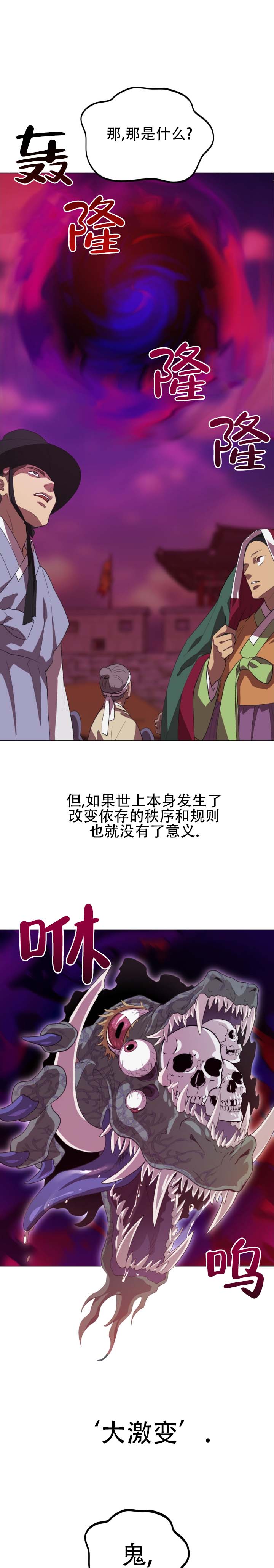 第2话0