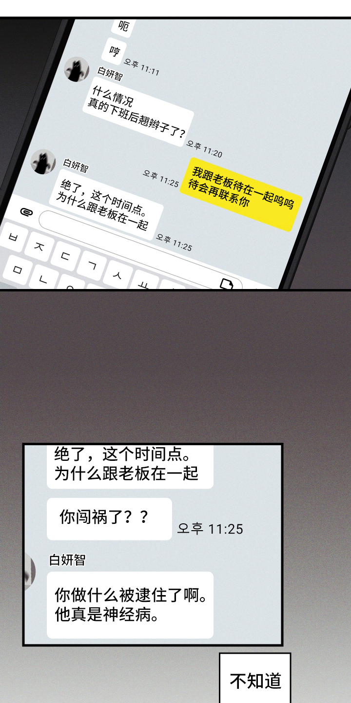 第1话0