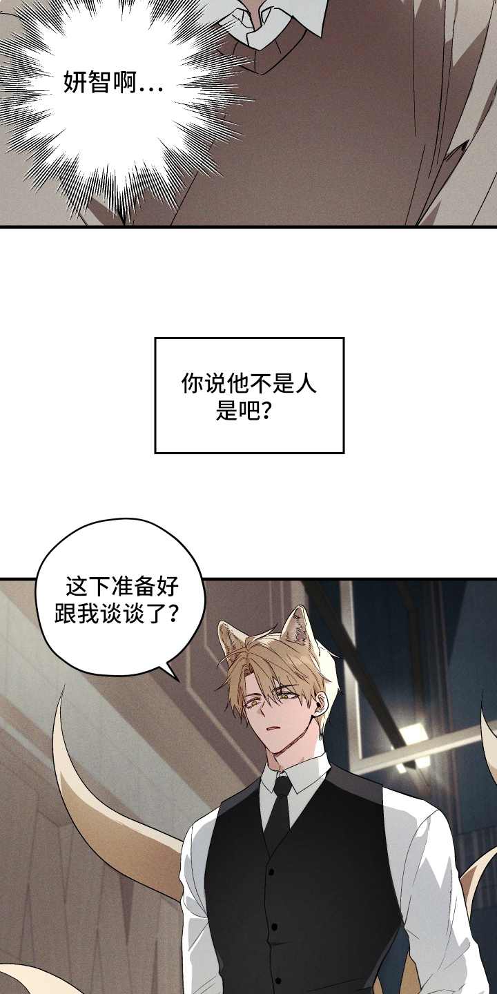 第1话4