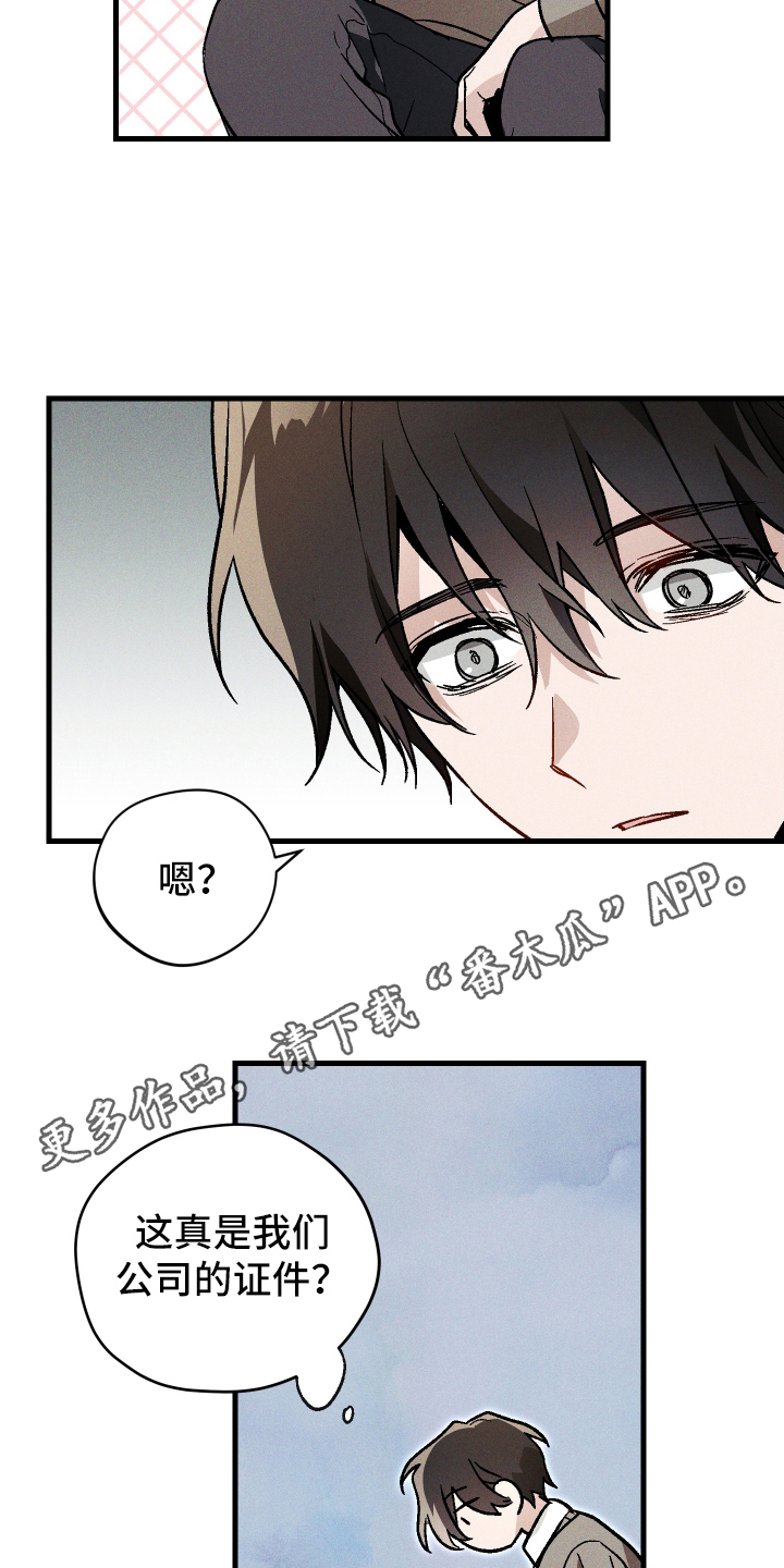 第2话3