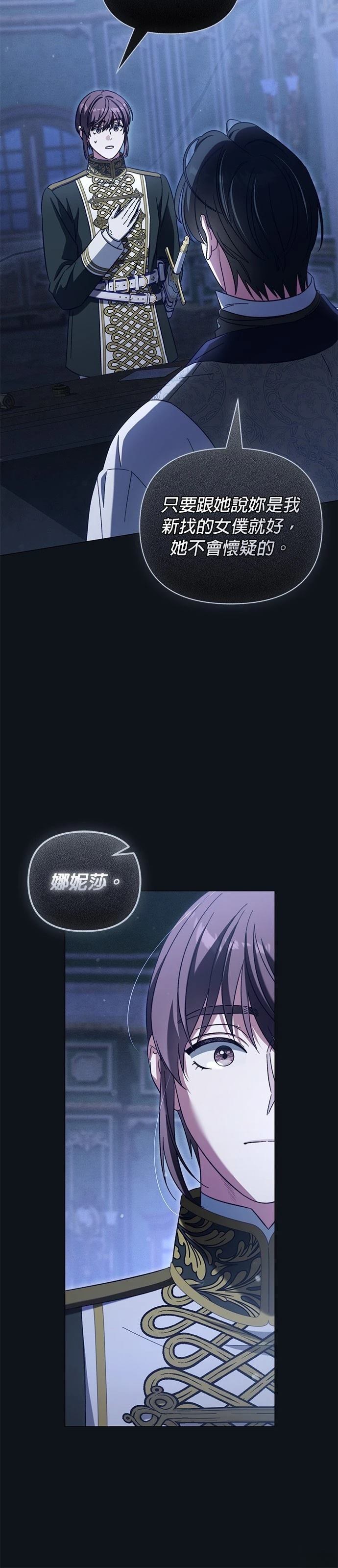 第19话3