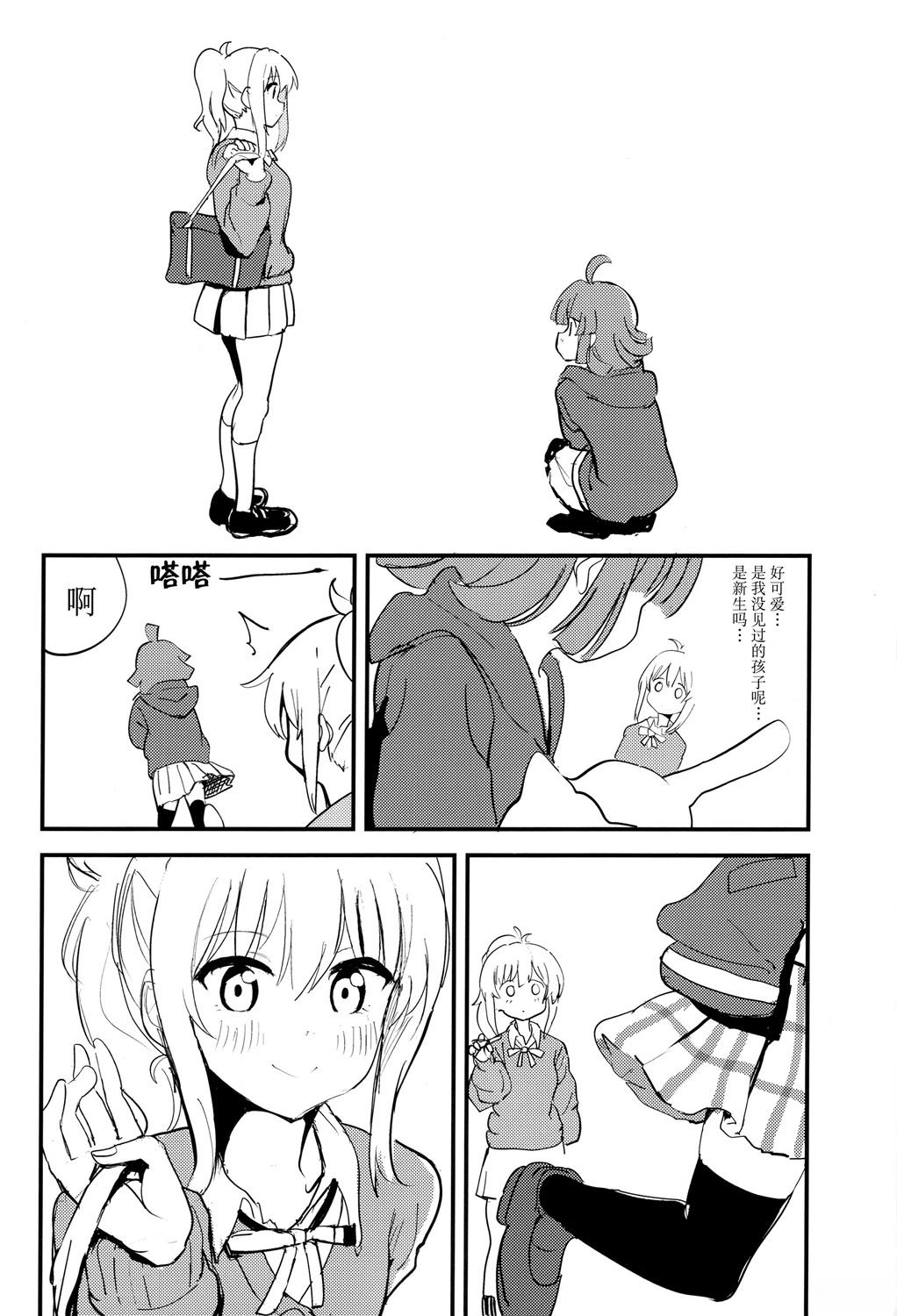 短篇2