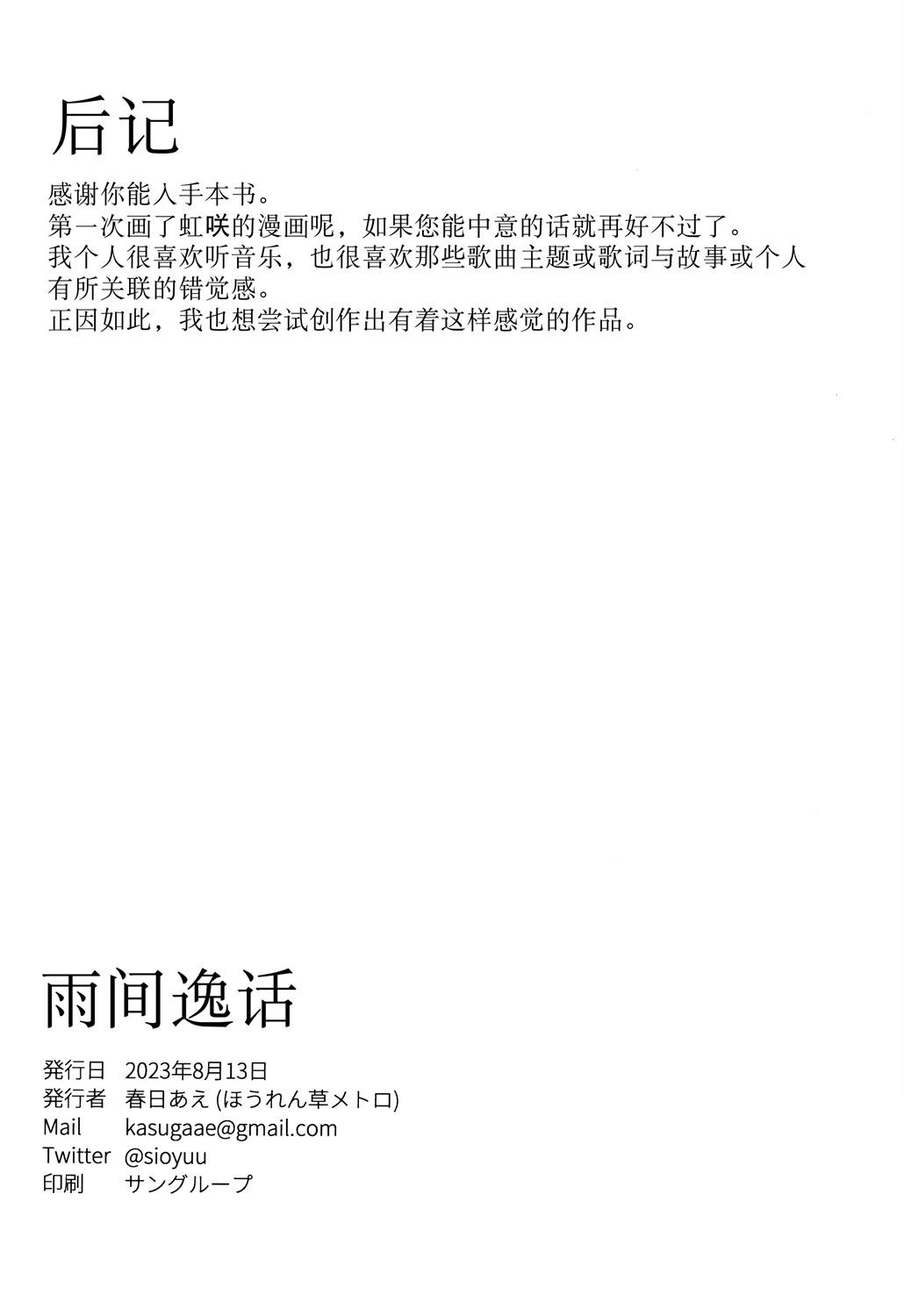 短篇4