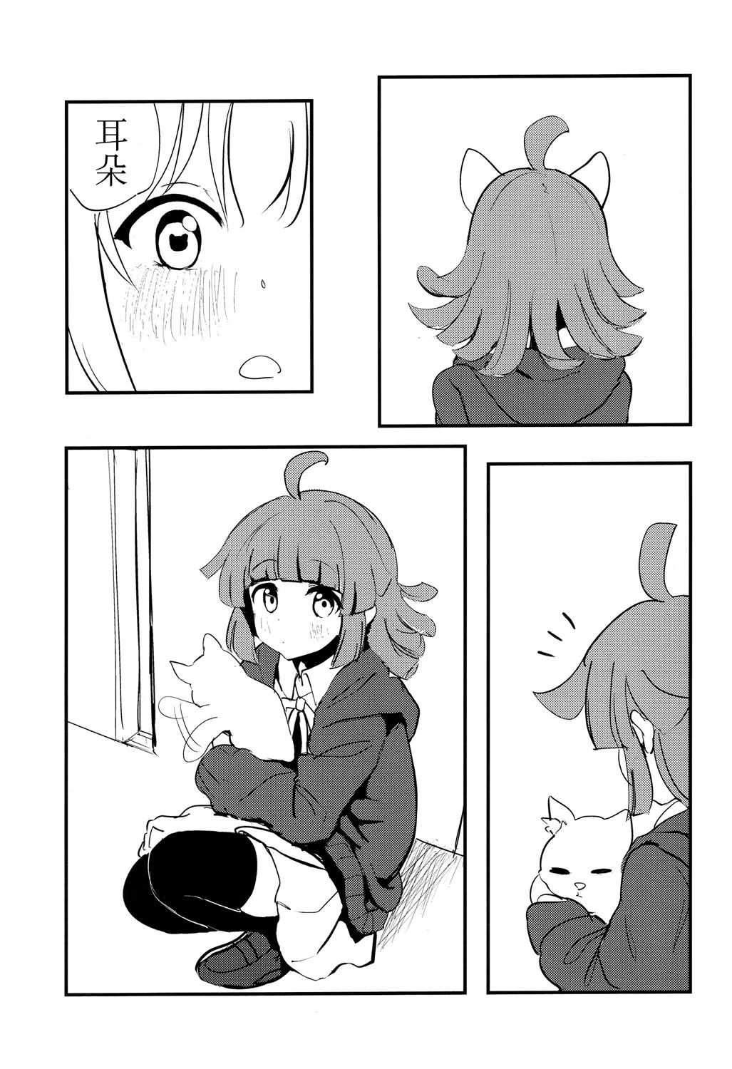 短篇1